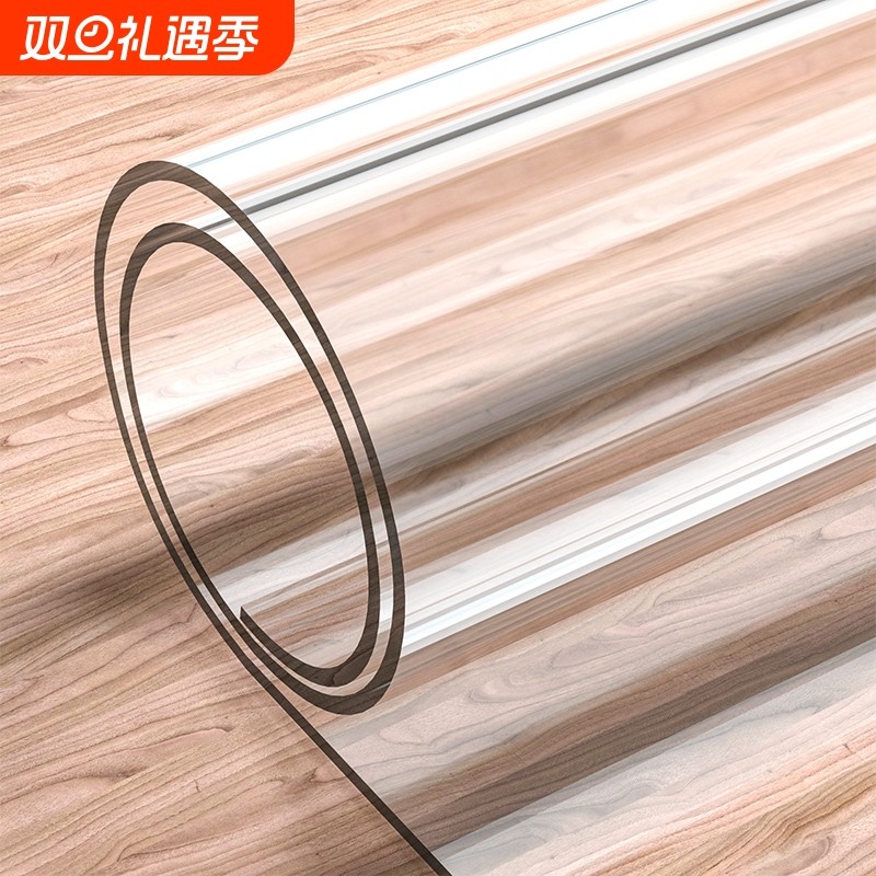 软玻璃pvc桌布防水防油免洗餐桌垫透明桌面保护垫茶几防烫长方形
