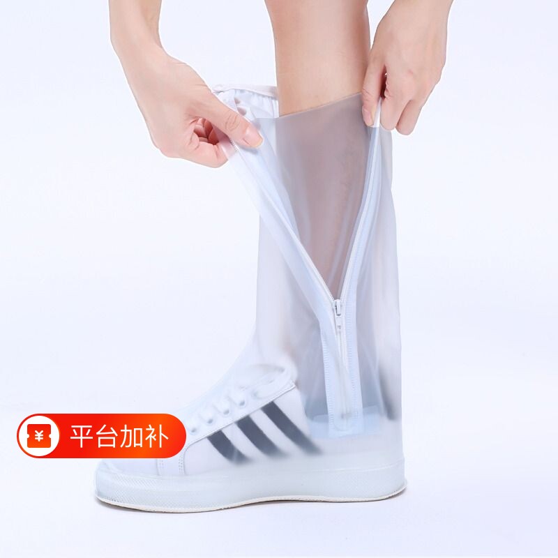雨鞋套防水鞋套防雨防滑男女款加厚耐磨下雨外穿高筒脚套儿童雨靴