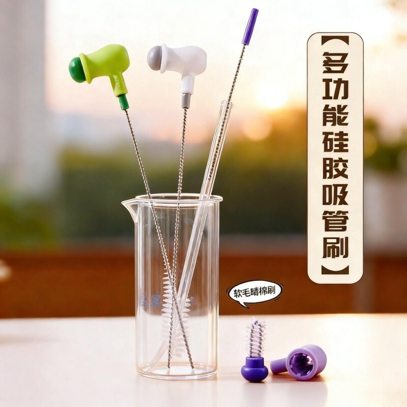 刷吸管长柄刷子清洁刷厨房专用小刷子缝隙水杯管子清洗加长吸管刷
