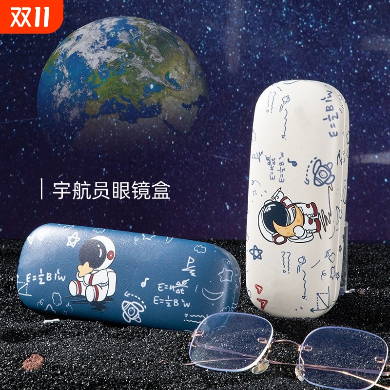 眼镜盒女抗压卡通宇航员眼镜收纳
