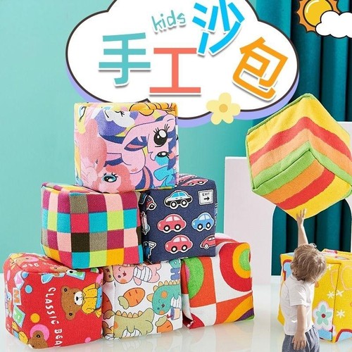 沙包儿童丢沙包幼儿园小学生专用沙包投掷手扔小沙包袋卡通大沙包