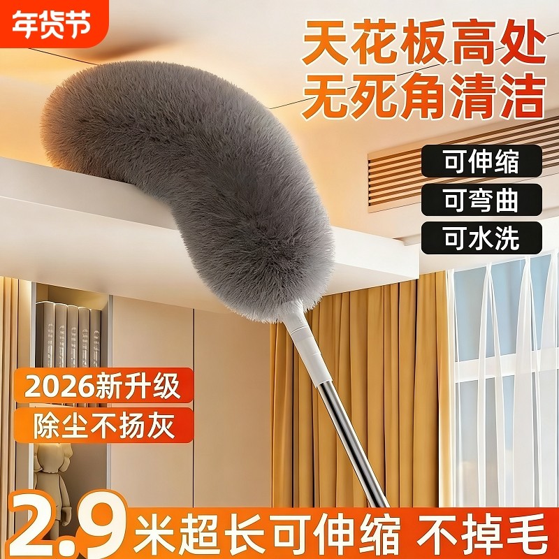 家用鸡毛掸子静电除尘扫灰家用好物伸缩杆打扫灰尘天花板缝隙清洁,家庭/个人清洁工具,除尘掸,淘宝优惠券,粉丝福利购,淘宝优惠卷