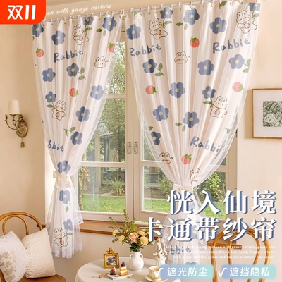 免打孔安装法式小窗帘门帘伸缩式