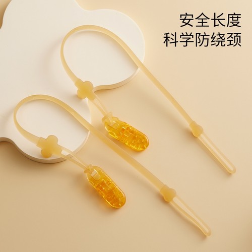 婴儿防掉链牙胶链|超3000次加购