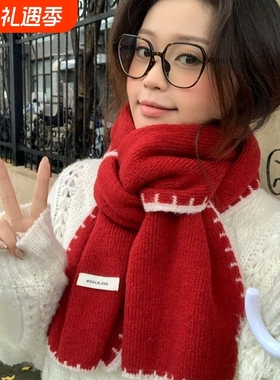 含羊毛高级感红色针织围巾女冬季2025新款韩系氛围感加厚保暖项链