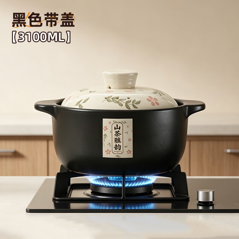浦司 砂锅家用燃气炖锅陶瓷煲仔饭炖汤锅 3100ML