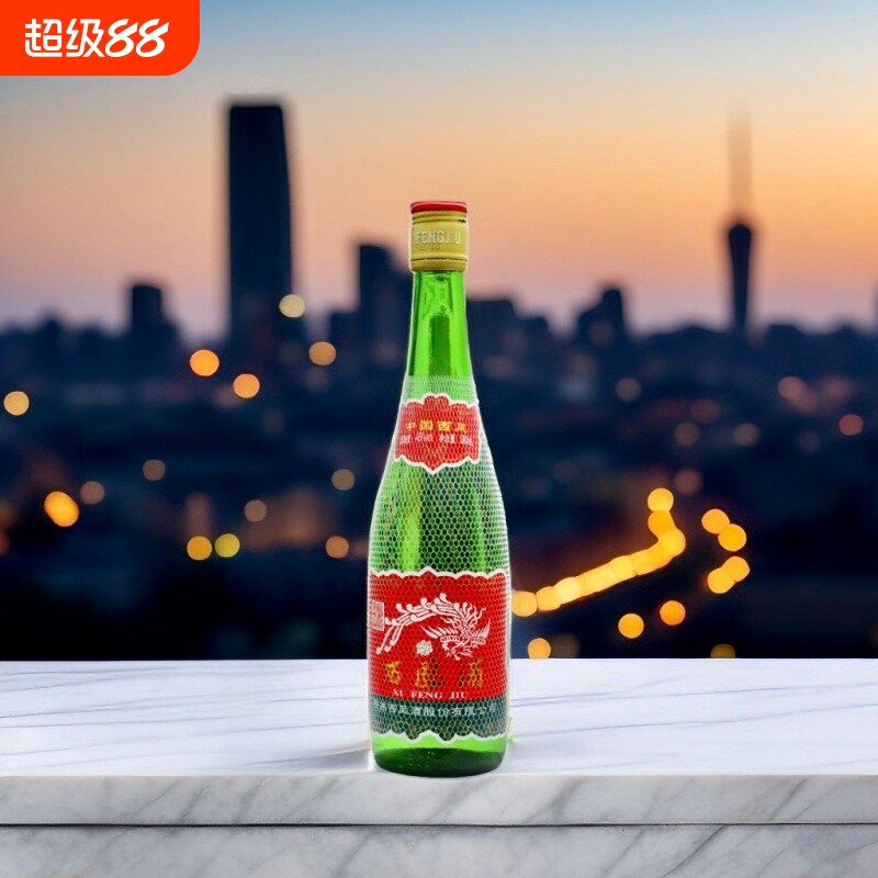【畅销】西凤酒 45/55度经典绿脖高瓶 500ml 凤香型白酒