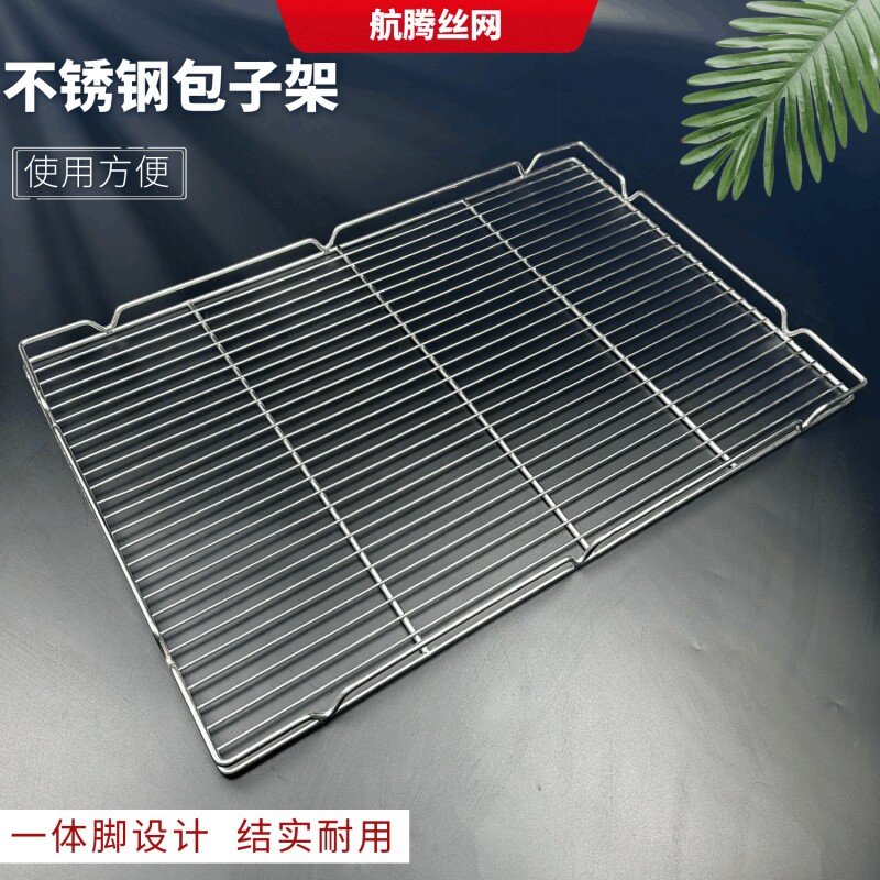 不锈钢猪肉架子蛋糕烘焙晾网加高冷却架摆肉架冰柜垫网片置物架