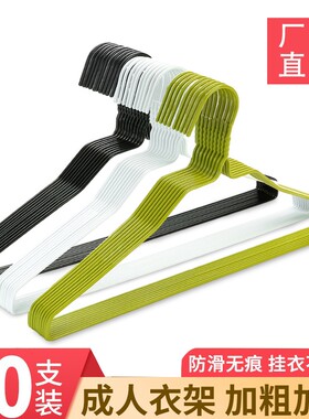 衣架家用挂衣加粗防滑晾晒衣挂钩学生无痕儿童衣服架撑子卧室衣物