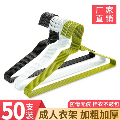 衣架家用挂衣加粗防滑晾晒衣挂钩学生无痕儿童衣服架撑子卧室衣物