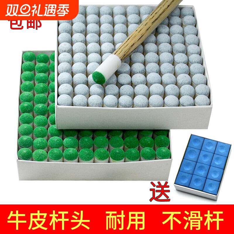 台球杆杆头套皮头枪头桌球杆头帽小头套头公杆塑料9MM10MM替换