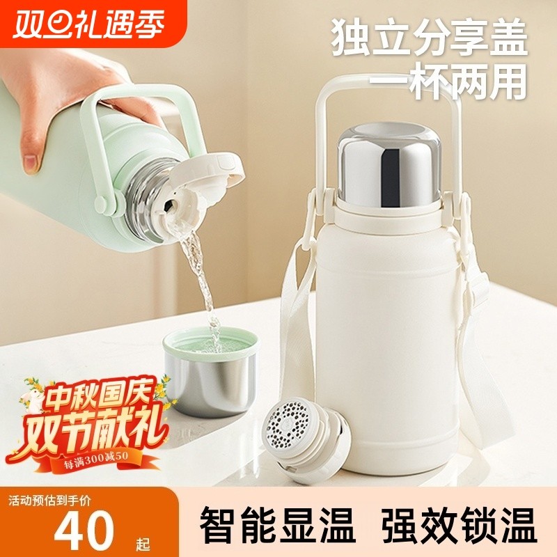 保温杯女2025新款不锈钢学生杯子泡茶杯男运动保温水壶大容量手提