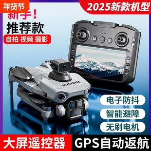 2025遥控飞机儿童玩具无人机专业高清航拍小学生小型飞行器耐摔