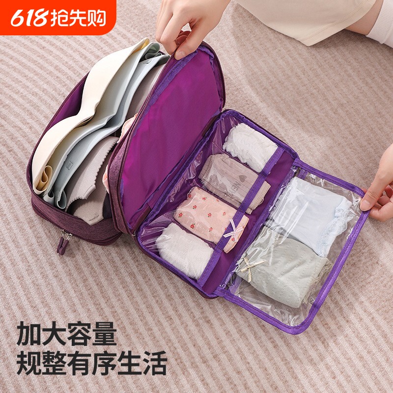 内衣收纳包旅行便携内裤袜子收纳袋三合一贴身衣物专用神器大容量