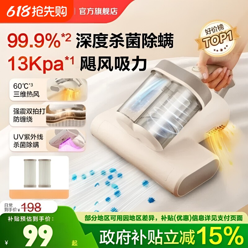 除螨仪家用床上吸尘器大吸力紫外线杀菌机泊除螨机双杯苏除螨仪尔