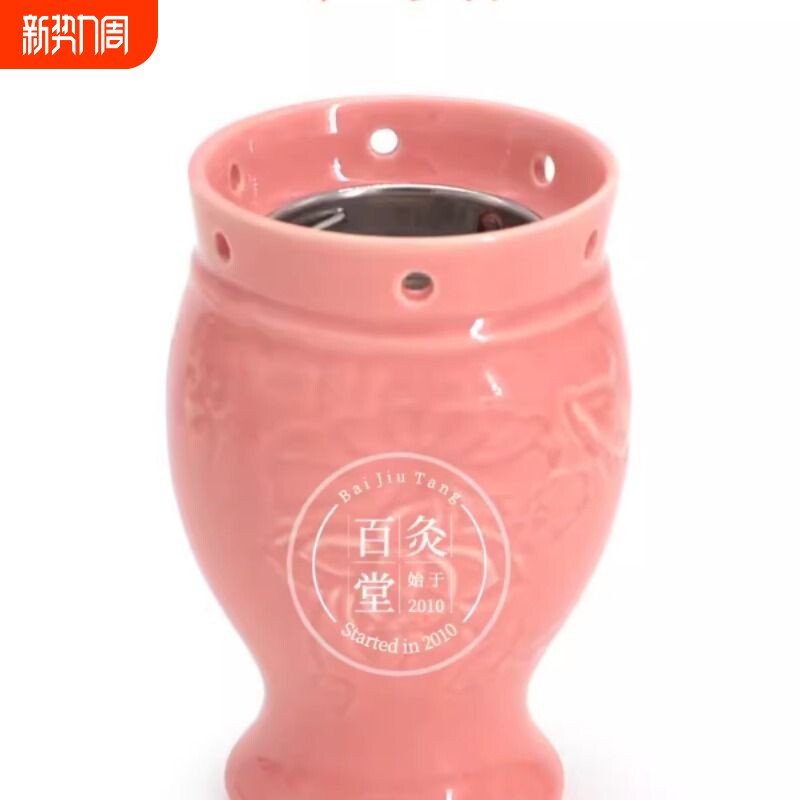 面部艾灸杯艾灸盒艾灸罐随身灸艾灸脸部温灸器面如桃花灸家用刮痧