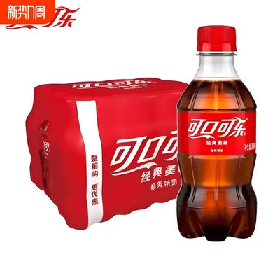 可口可乐夏季解渴气泡水