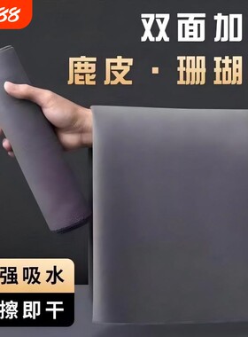 汽车擦车布专用巾鹿皮抹布