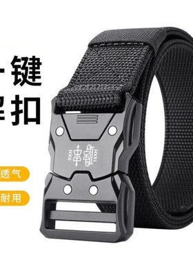 新款男士休闲腰带战术快拆插扣军训户外运动裤带工装红色皮带松紧