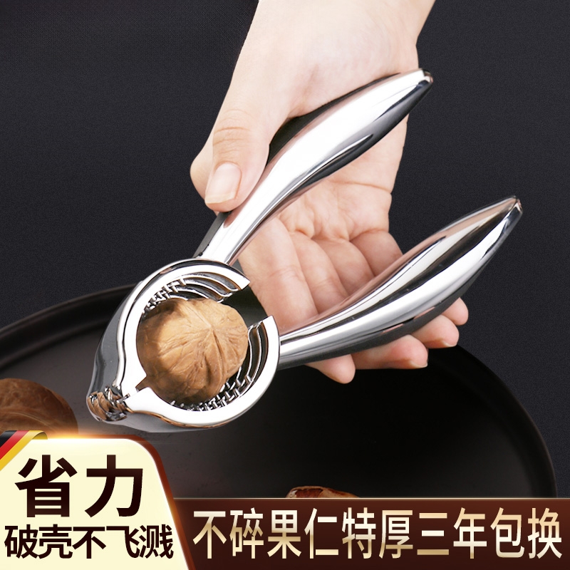 核桃夹子神器家用锌合金多功能加厚剥松子榛子去皮钳山核桃板栗