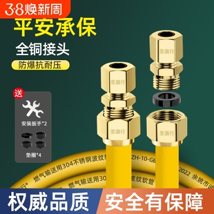 天然气燃气管不锈钢波纹管燃气灶管道专用家用防爆煤气管金属软管