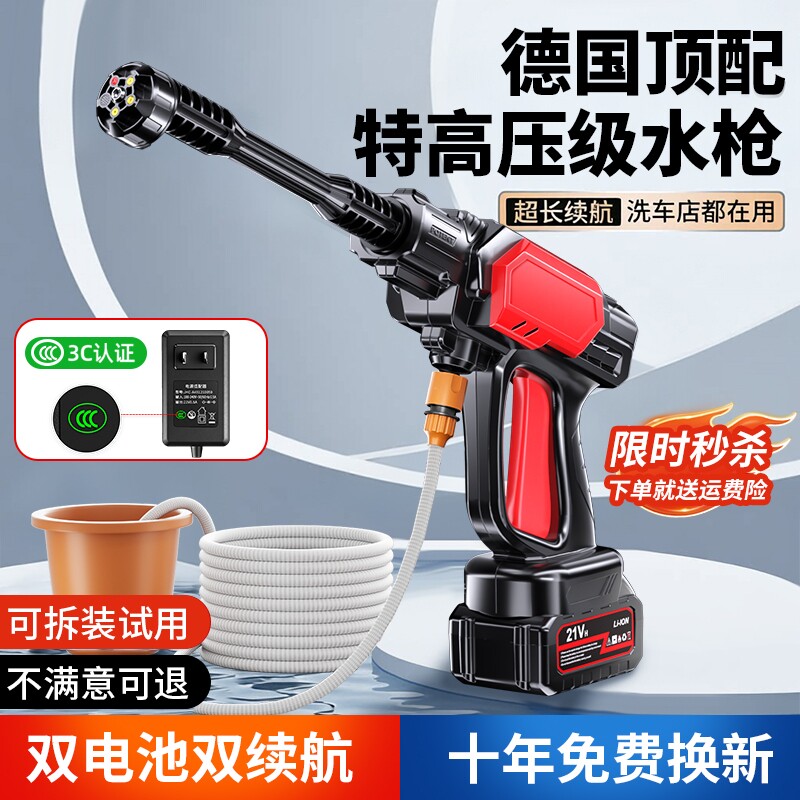 新款洗车高压水枪家用新型增压无线洗车机洗车器喷枪充电神器冲洗