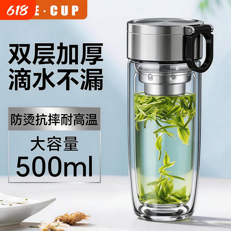 高硼硅玻璃杯带盖女士茶杯水杯男耐高温防摔防爆便携双层温度隔热