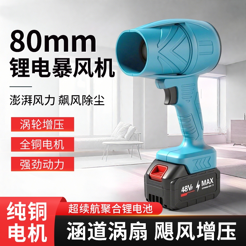 涵道暴力涡轮风扇强力鼓风机