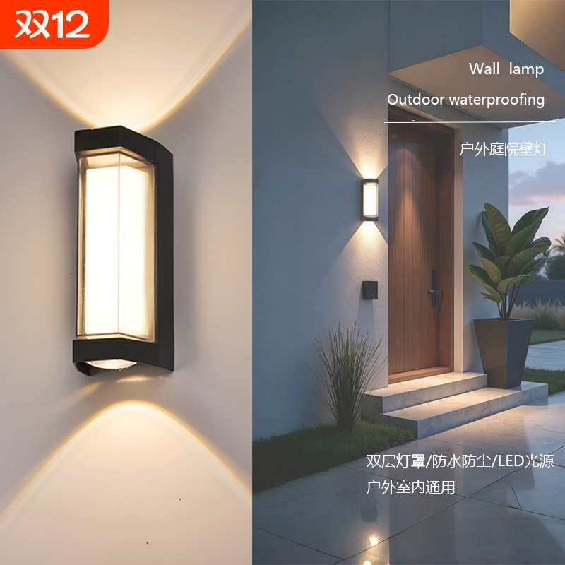 户外壁灯过道led楼梯防水超亮庭院门口室外防水灯阳台浴室墙壁灯
