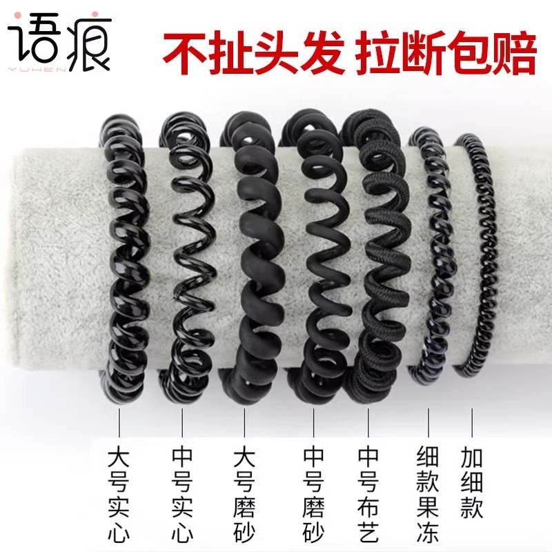 黑色电话线发圈女磨砂细粗款