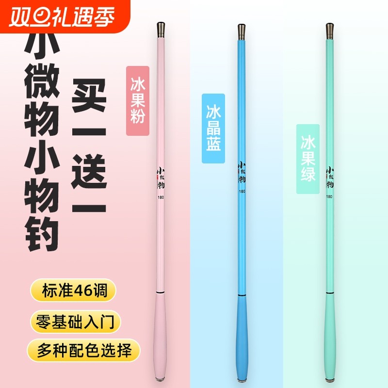 新款便携式迷你小手杆儿童钓鱼竿手竿短节溪流竿新手入门套装超短