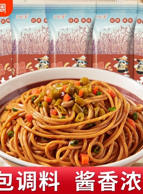 武汉热干面湖北特产151g速食干拌面碱面挂面条方便面早餐独立包装