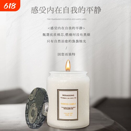 香薰蜡烛雕花玻璃无烟蜡烛卧室浪漫助眠香薰节日氛围装饰