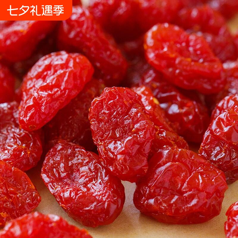 圣女果干500g 小番茄干西红柿干蜜饯果脯办公室休闲零食小包装