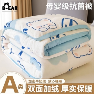 双面绒秋冬被牛奶绒软被卡通珊瑚绒被子学生宿舍被芯被褥冬季 加绒