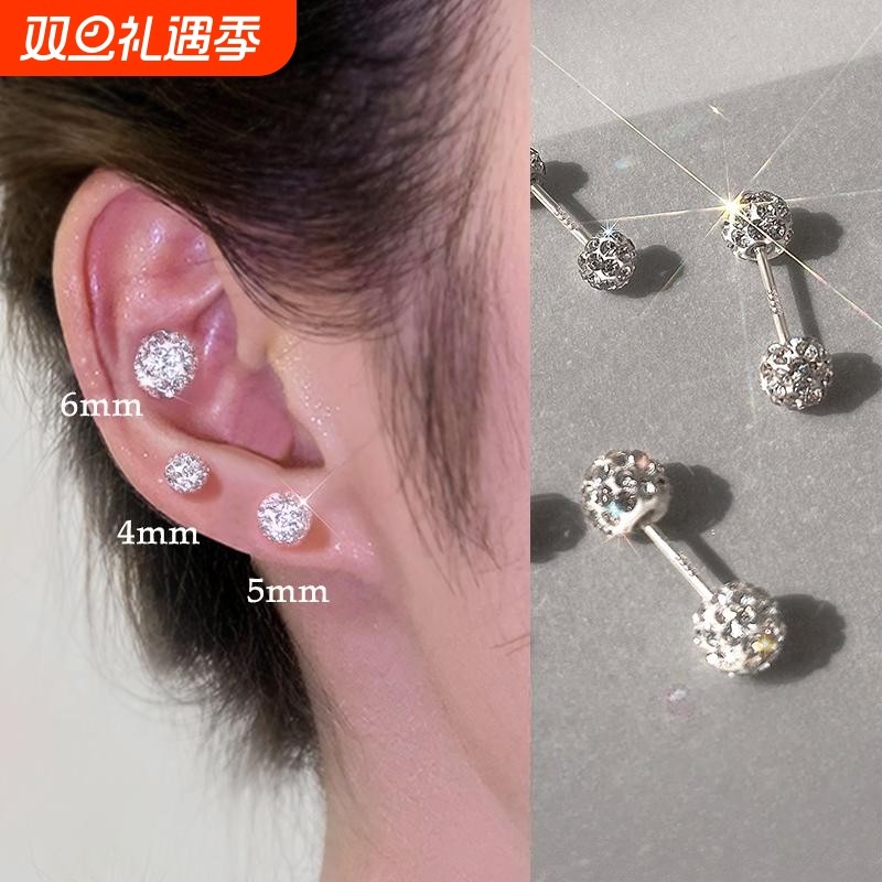 双头满钻球钛钢耳钉防过敏闪钻爆闪耳骨钉气质耳环养耳洞高级耳饰