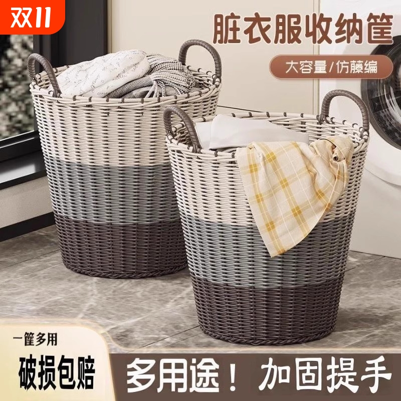 防水脏衣篓卫生间用|万人加购