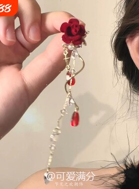 酒红色玫瑰恋人耳钉|154人收藏