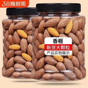 香榧子新货大颗粒老树香榧果年货坚果炒货休闲零食批发含包装500g