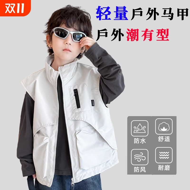 潮流时尚】百搭儿童马甲