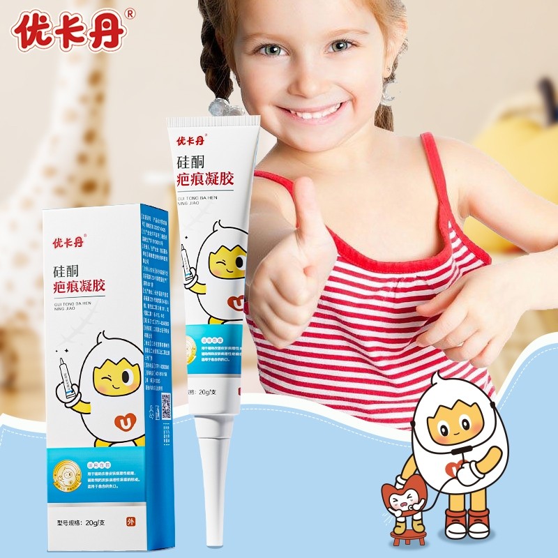 优卡丹辅助祛疤膏去疤痕修复除疤儿童烫伤专用医用硅酮凝胶贴手术