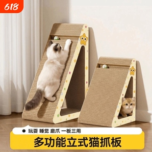 猫抓板耐磨不掉屑猫窝一体立式超大号猫沙发三角猫抓磨爪神器幼猫