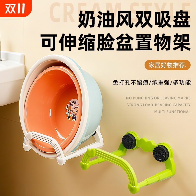 新款小青蛙置物架双吸盘壁挂脸盆收纳锅盖架浴室厨房伸缩免打孔