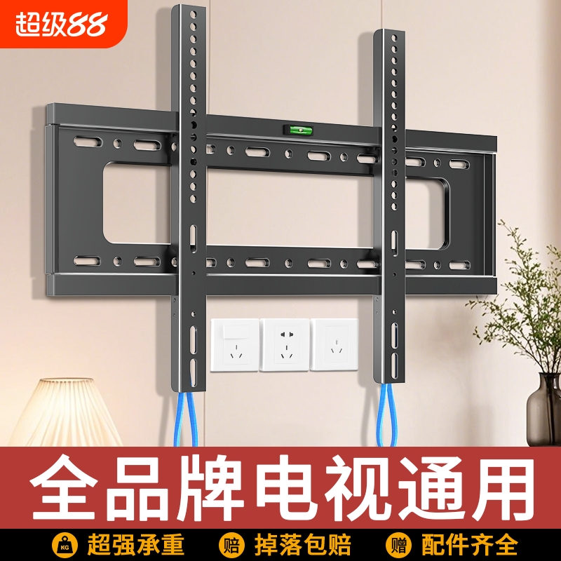 通用电视机挂架壁挂墙支架子85寸