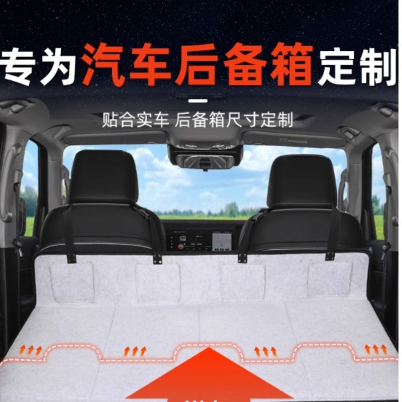 床车延长板汽车后排睡垫后座车载床垫折叠后备箱护头档SUV睡觉用