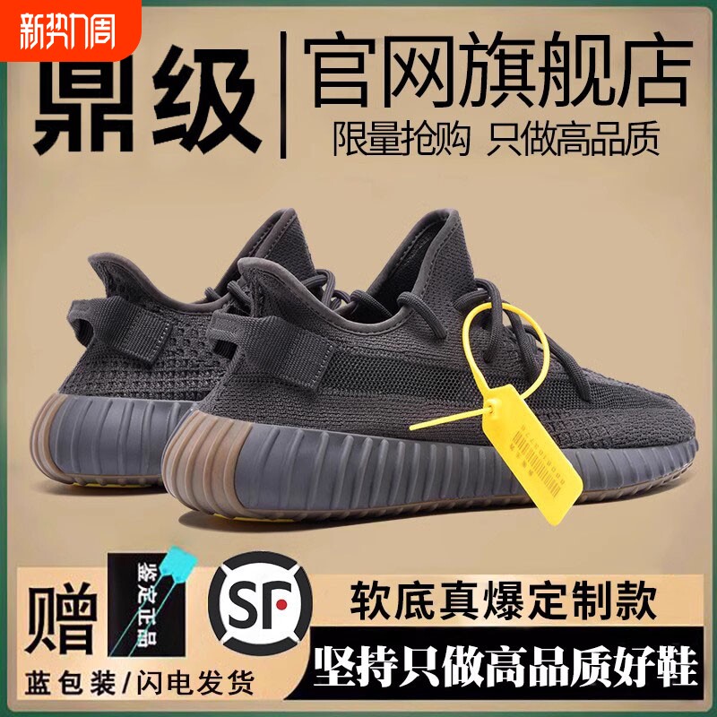 广椰子鞋350鞋子男鞋2024夏季新款正品官方运动鞋男款休闲跑步