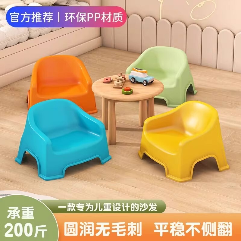 儿童塑料小凳子靠背椅加厚宝宝沙发餐椅幼儿小椅子防滑板凳洗澡凳