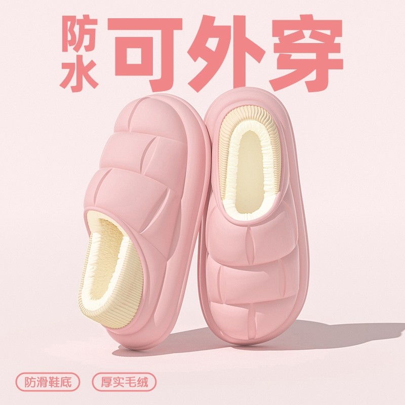 加绒棉拖鞋女冬季家居包头毛绒棉鞋情侣可外穿棉拖防水鞋子防滑,居家布艺,居家棉拖/棉鞋,淘宝优惠券,粉丝福利购,淘宝优惠卷