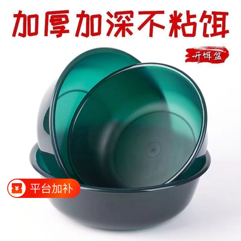 饵料盆开饵盆三件套钓鱼散炮拉饵盘鱼食盆鱼饵折叠拌耳料盒和饵盆