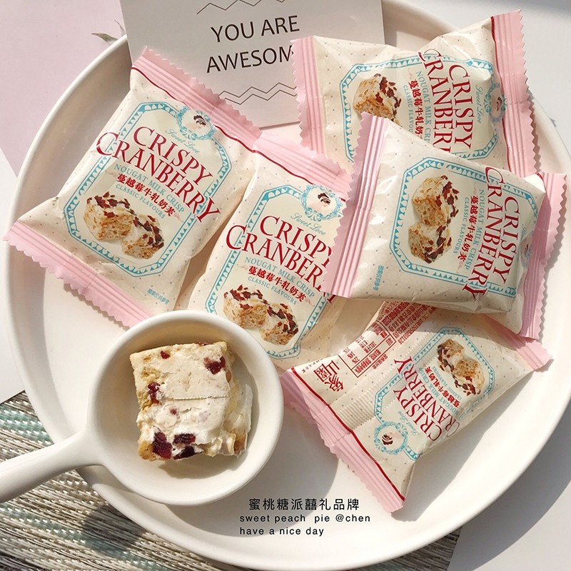 彩虹日记蔓越莓奶芙500g喜饼糕点甜点休闲零食小吃牛轧糖喜礼饼干